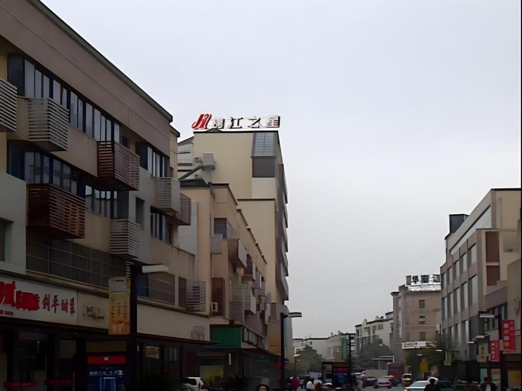 Jinjiang Inn Zhangjiagang Yangshe West Street Pedestrian Street Exteriér fotografie